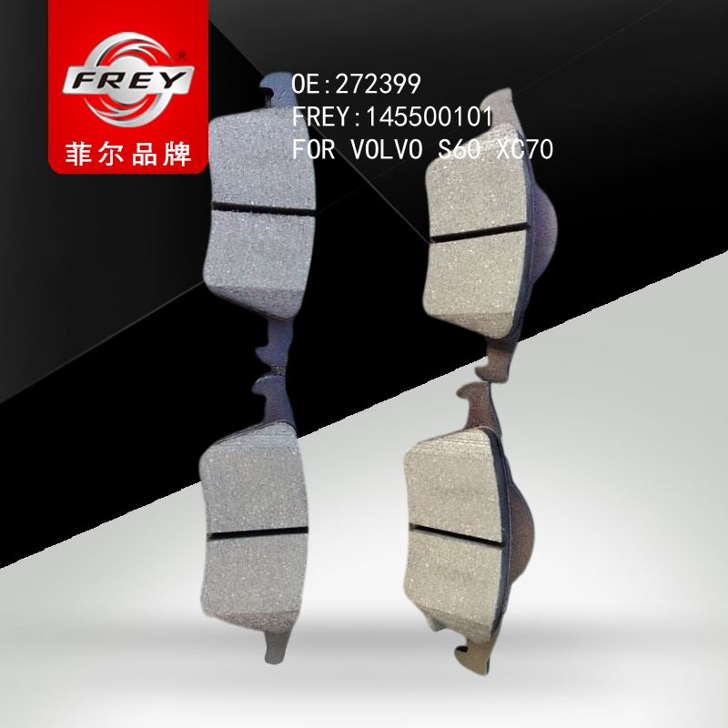 FREY Колодки тормозные 145500101 (OEM Volvo 272399)