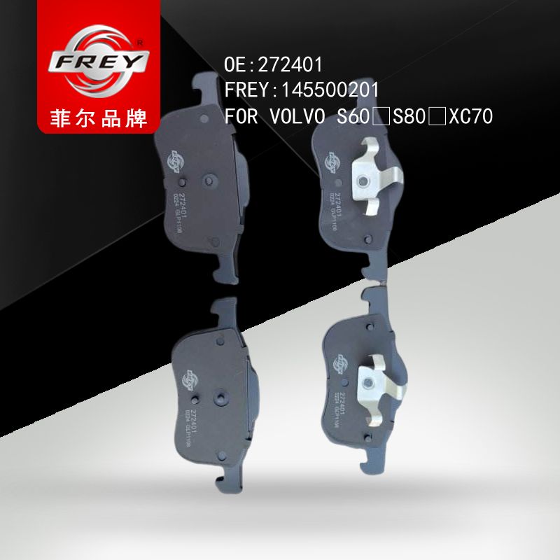 FREY Колодки тормозные 145500201 (OEM Volvo 272401)