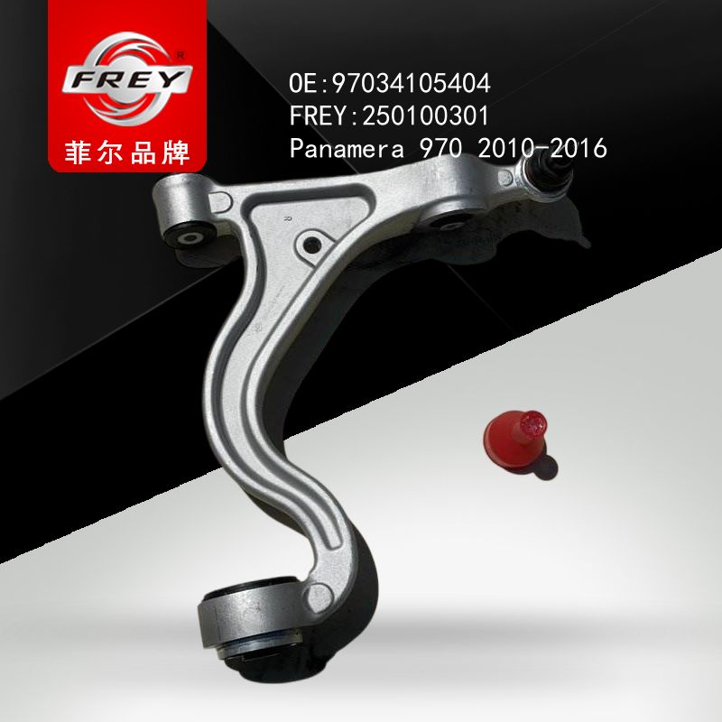 FREY Рычаг передний 250100301 (OEM VAG 97034105404)