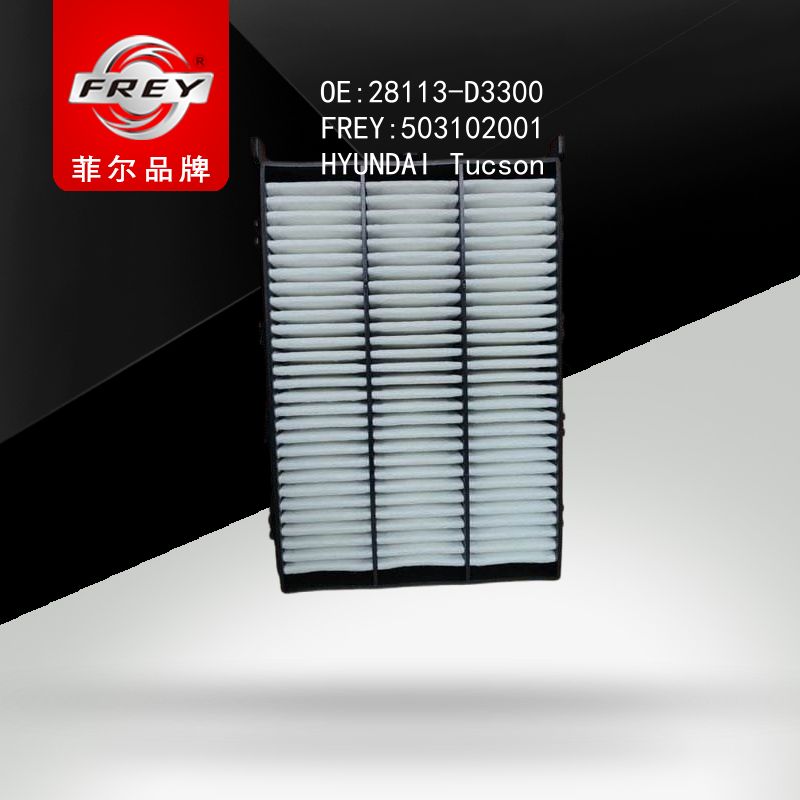 FREY Фильтр воздушный, 503102001 (OEM 28113D3300 Hyundai/KIA)
