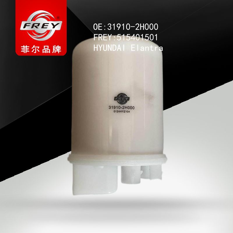 FREY Фильтр топливный, 515401501 (OEM 319102H000 Hyundai/KIA)