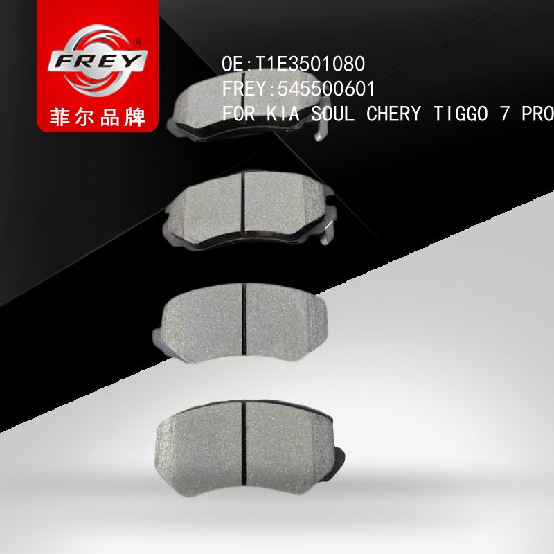 FREY Колодки тормозные CHERY TIGGO 7 PRO KIA SOUL, 545500601 (OEM T1E3501080 Chery)