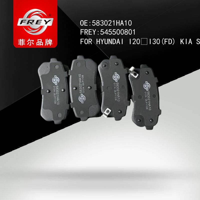 FREY Колодки тормозные, 545500801 (OEM 583021HA10 Hyundai/KIA)