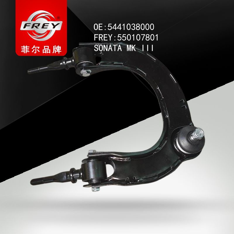FREY Рычаг передний левый, 550107801 (OEM 5441038000 Hyundai/KIA)