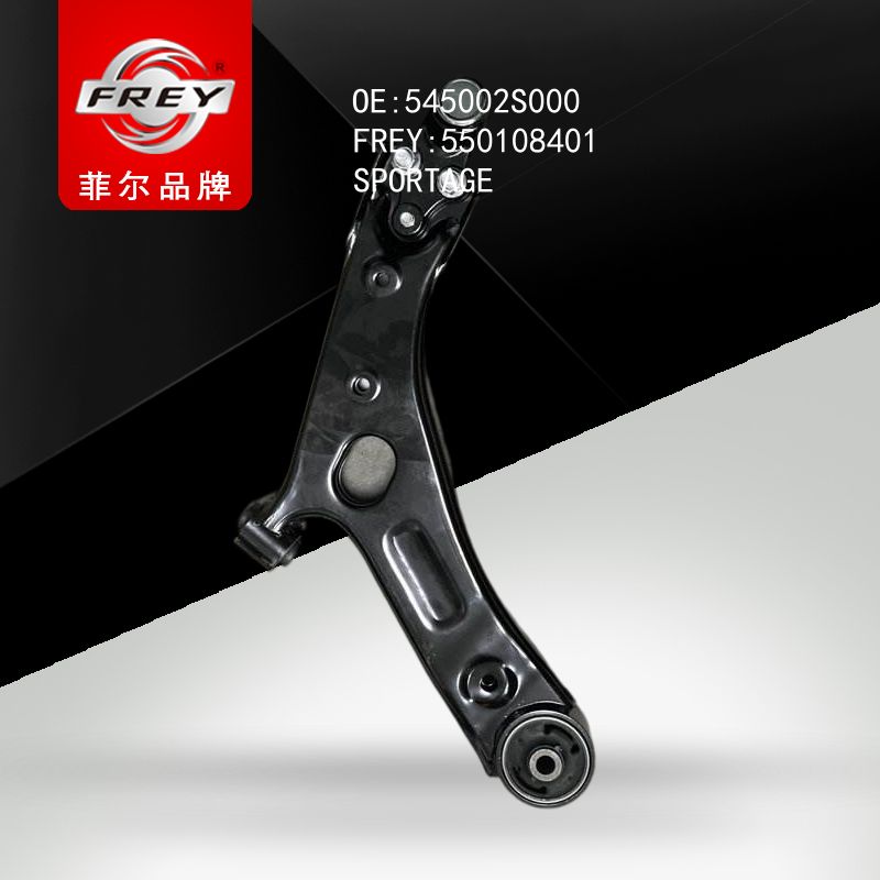 FREY Рычаг передний левый, 550108401 (OEM 545002S000 Hyundai/KIA)