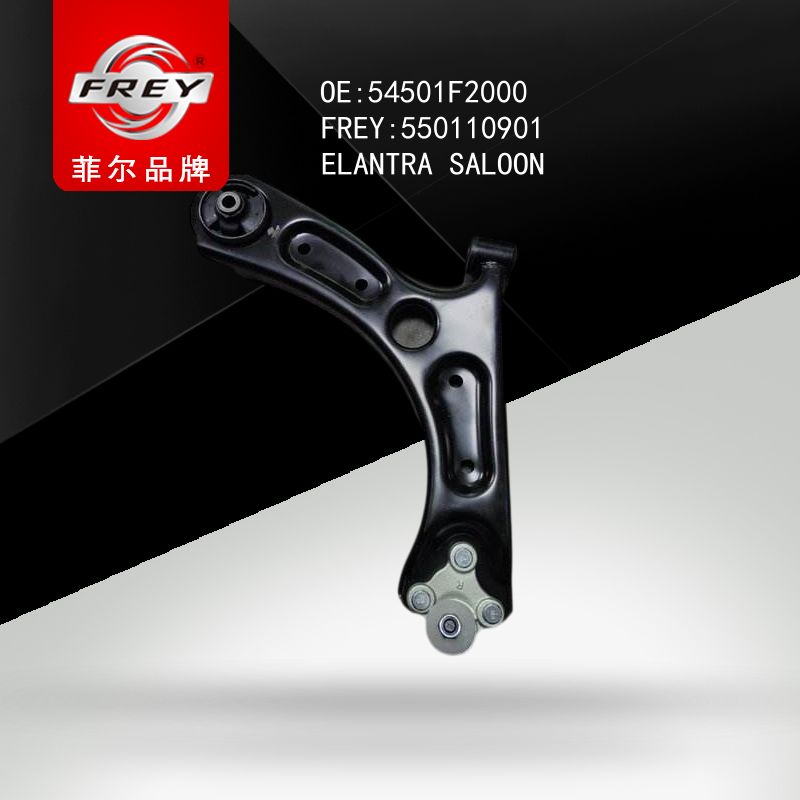 FREY Рычаг передний правый, 550110901 (OEM 54501F2000 Hyundai/KIA)