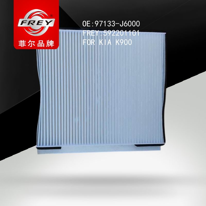 FREY Фильтр салонный, 592201101 (OEM 97133J6000 Hyundai/KIA)