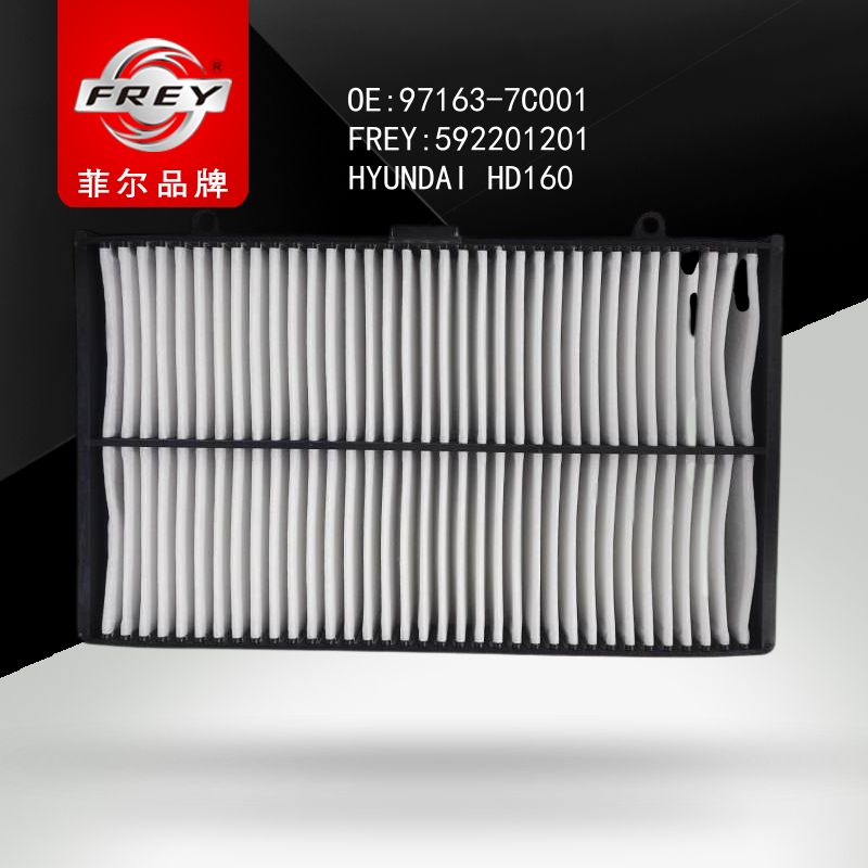 FREY Фильтр салонный, 592201201 (OEM 971637C001 Hyundai/KIA)
