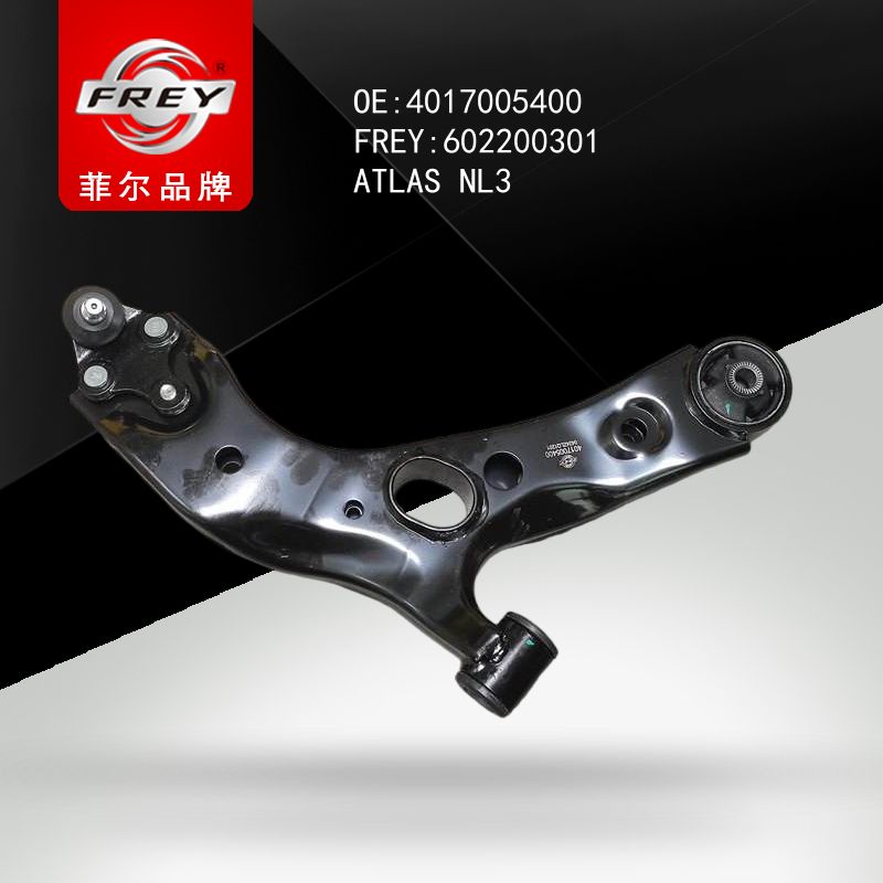 FREY Рычаг передний правый, 602200301 (OEM 4017005400 Geely)