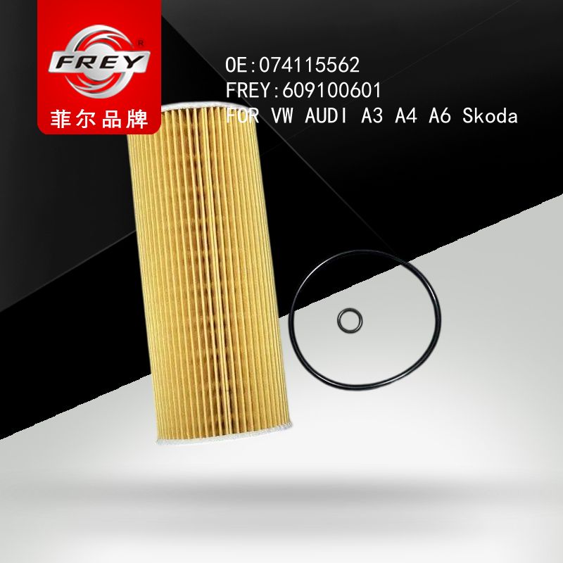 FREY Фильтр масляный, 609100601 (OEM 74115562 VAG)