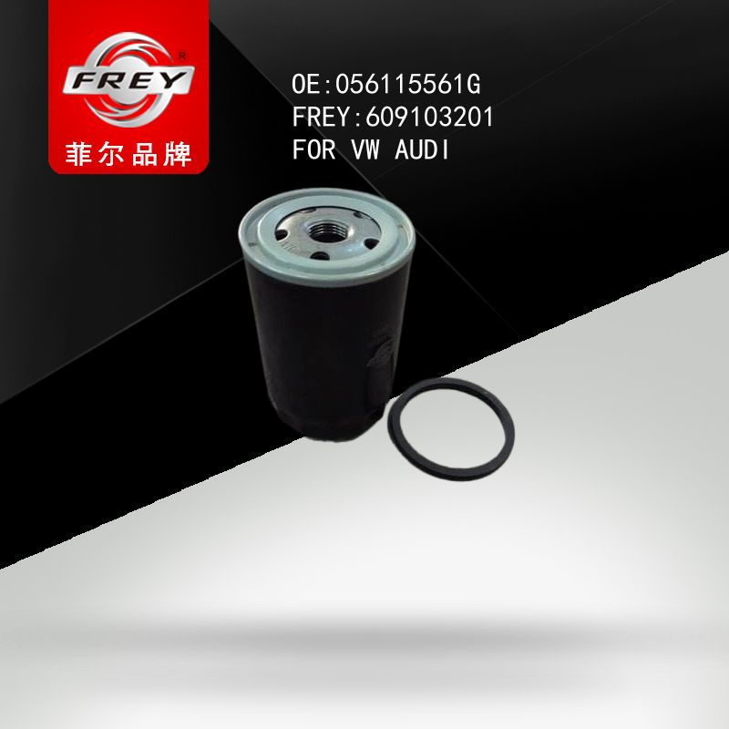 FREY Фильтр масляный , 609103201 (OEM 056115561G VAG)