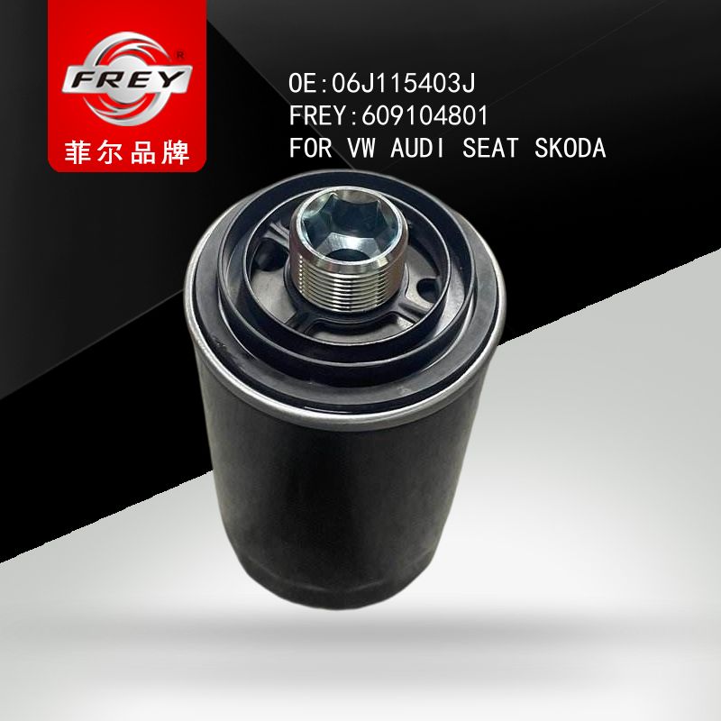 FREY Фильтр масляный, 609104801 (OEM 06J115403J VAG)