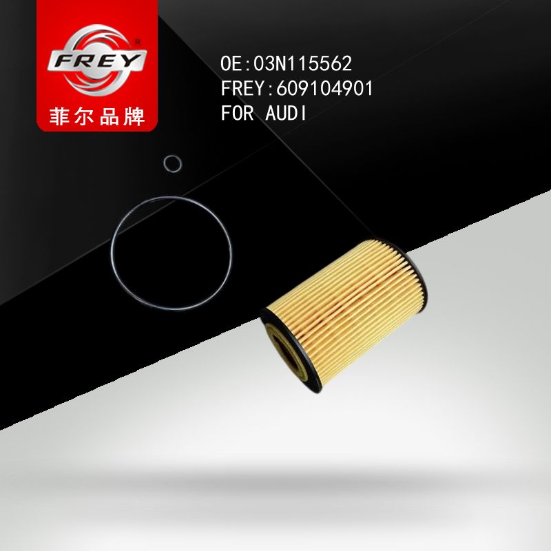 FREY Фильтр масляный, 609104901 (OEM 03N115562 VAG)