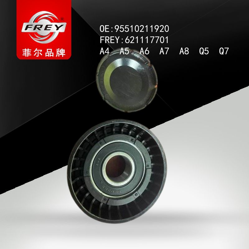 FREY Ролик обводной приводного ремня 621117701 (OEM VAG 059903341H)