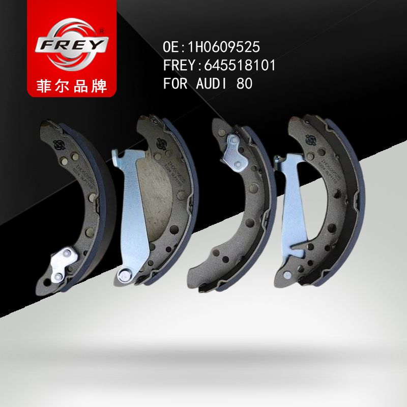 FREY Колодки тормозные 645518101 (OEM VAG 1H0609525)