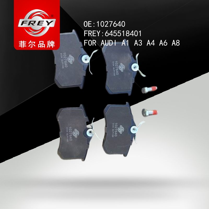 FREY Колодки тормозные 645518401 (OEM VAG 1E0698451)