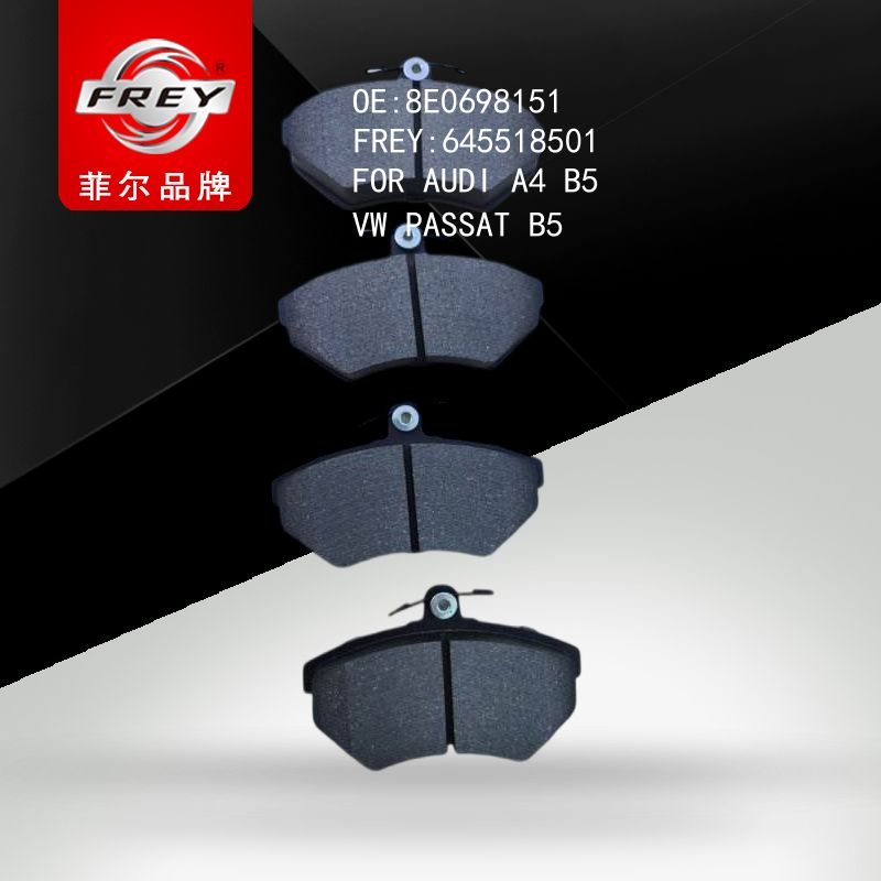 FREY Колодки тормозные 645518501 (OEM VAG 8E0698151)