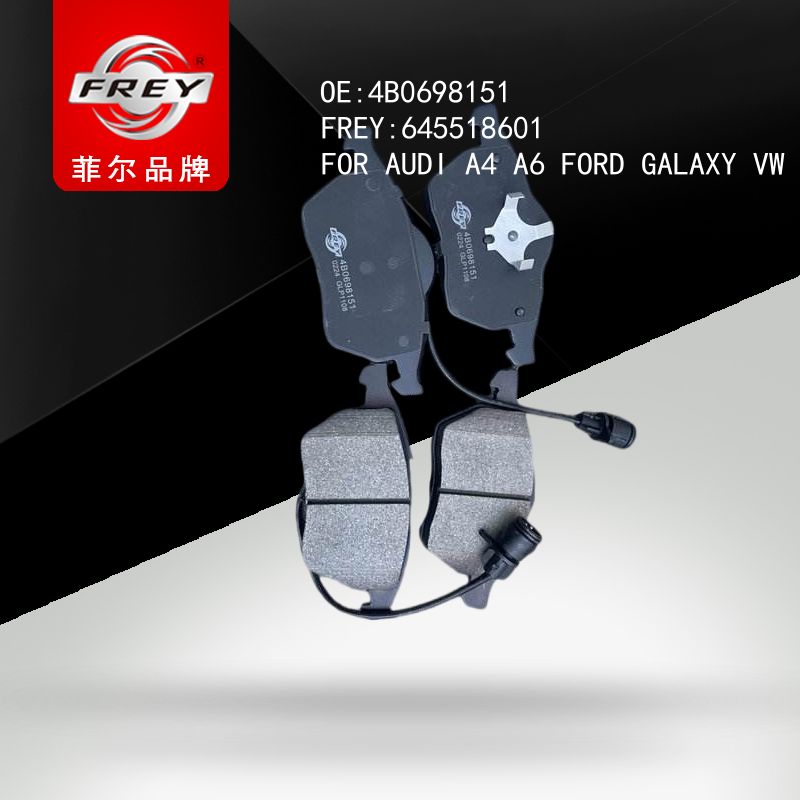 FREY Колодки тормозные 645518601 (OEM VAG 4B0698151)