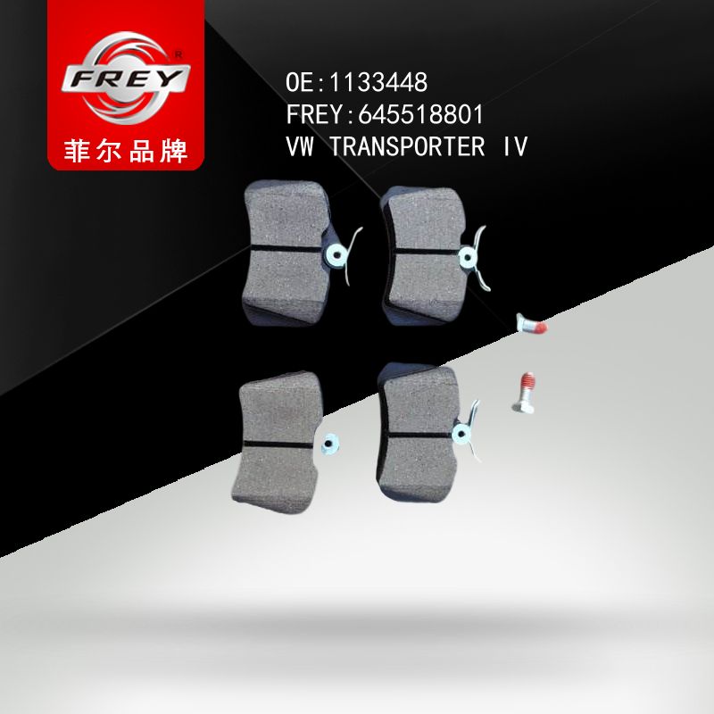 FREY Колодки тормозные 645518801 (OEM VAG 7D0698451B)