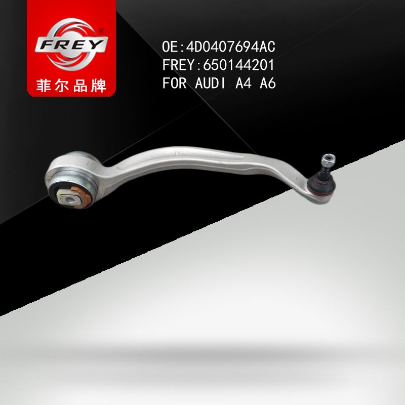 FREY Рычаг передний нижний правый, 650144201 (OEM 4D0407694AC VAG)