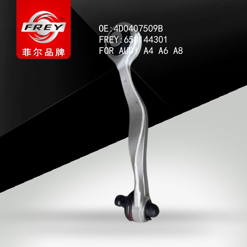 FREY Рычаг, 650144301 (OEM 4D0407509B VAG)