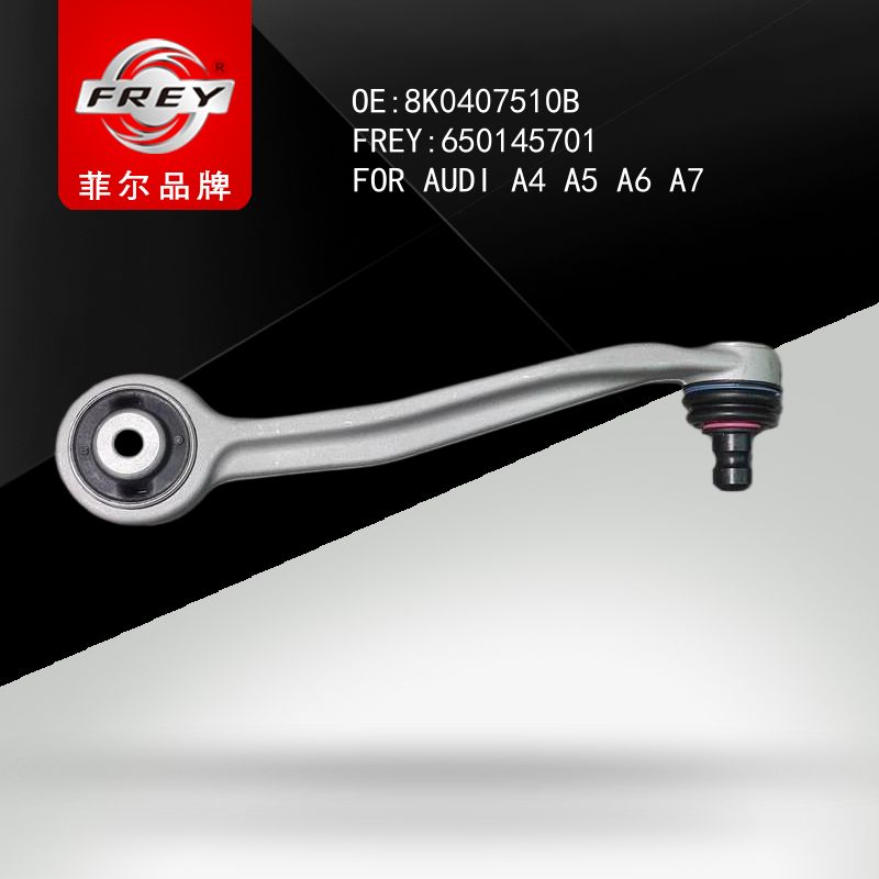 FREY Рычаг передний правый 650145701 (OEM VAG 8K0407510B)