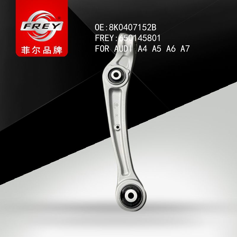 FREY Рычаг передний правый 650145801 (OEM VAG 8K0407152B)