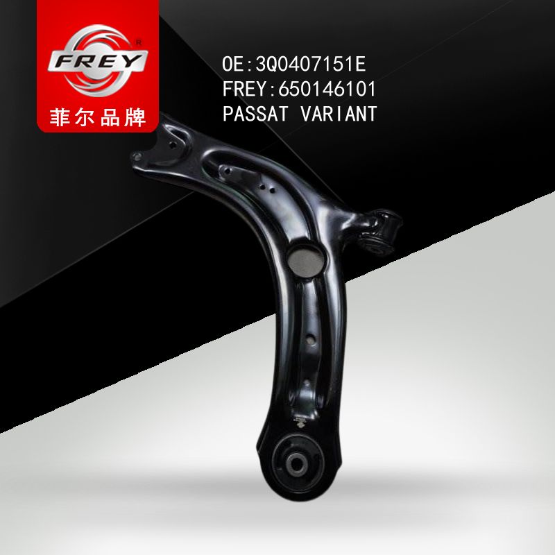 FREY Рычаг передний левый 650146101 (OEM VAG 3Q0407151E)