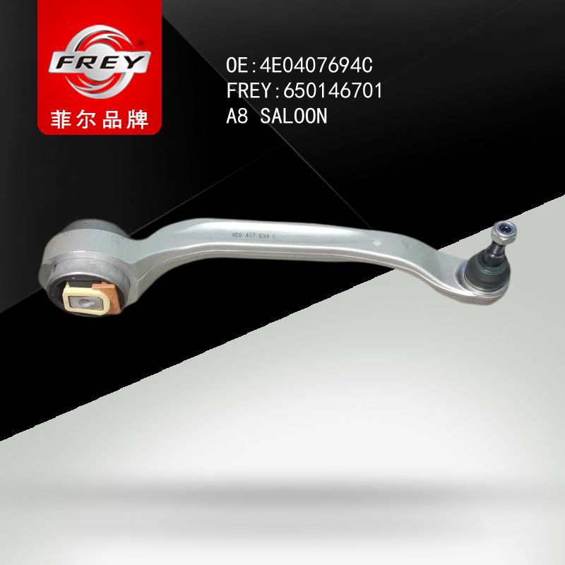 FREY Рычаг передний правый 650146701 (OEM VAG 4E0407694C)