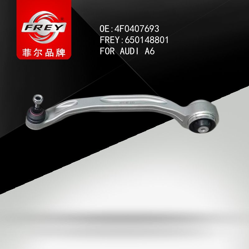 FREY Рычаг передний левый 650148801 (OEM VAG 4F0407693)