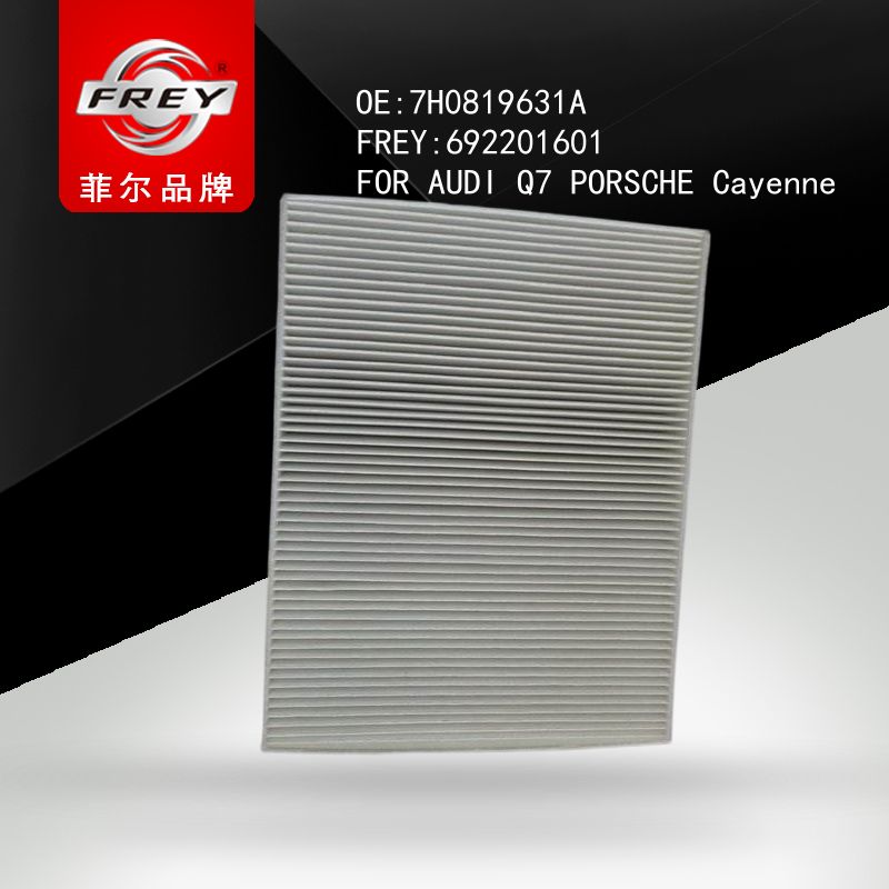 FREY Фильтр салонный AUDI Q7, 692201601 (OEM 7H0819631A VAG)