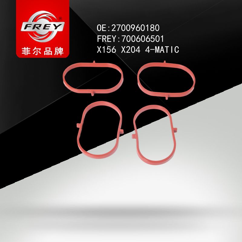 FREY Прокладка впускного коллектора W176 W246 X156 W205 W212 W213 X204 700606501 (OEM Mercedes Benz A2700960180)