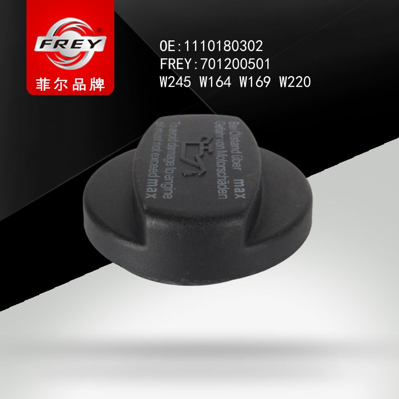 FREY Крышка маслозаливной горловины W204 W220 W251 W164 X164 4-MATIC W211 W221 W163 W245, 701200501 (OEM A1110180302 Mercedes Benz)
