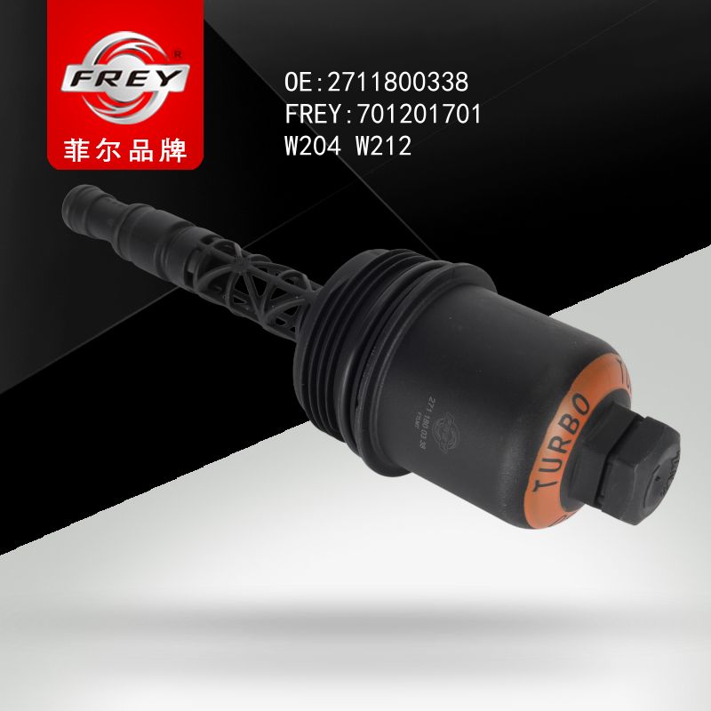 FREY Крышка масляного фильтра 701201701 (OEM Mercedes Benz A2711800338)