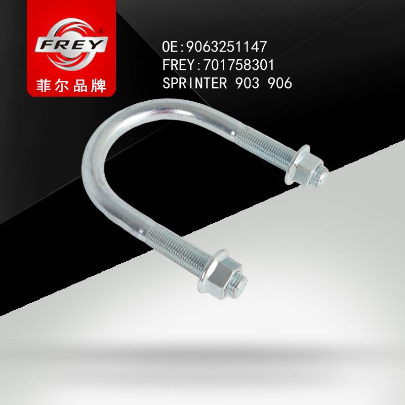 FREY Стремянка рессоры задней SPRINTER 906 9063251147 701758301 (OEM Mercedes Benz A9063251147)