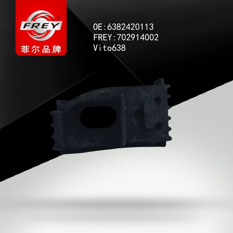 FREY Опора КПП Vito638 702914002 (OEM Mercedes Benz A6382420113)