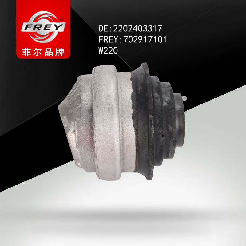 FREY Опора двигателя W220 2202403317 702917101 (OEM Mercedes Benz A2202403317)