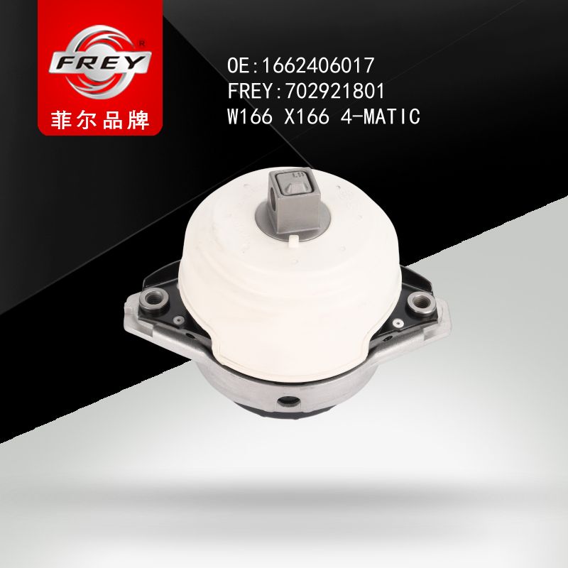 FREY Опора двигателя 702921801 (OEM Mercedes Benz A1662406017)