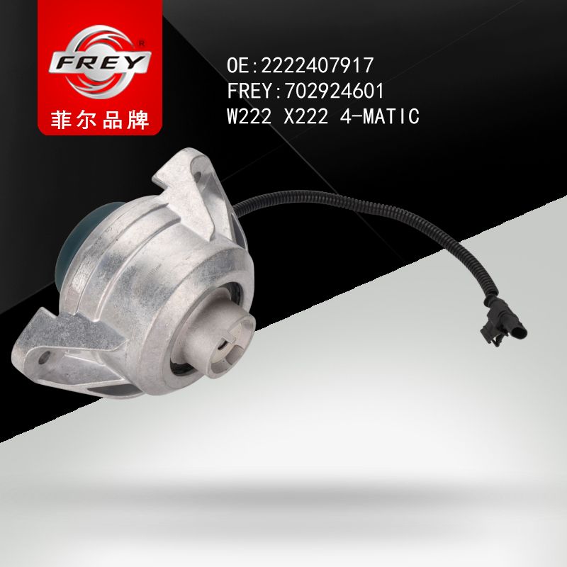 FREY Опора двигателя 702924601 (OEM Mercedes Benz A2222407917)