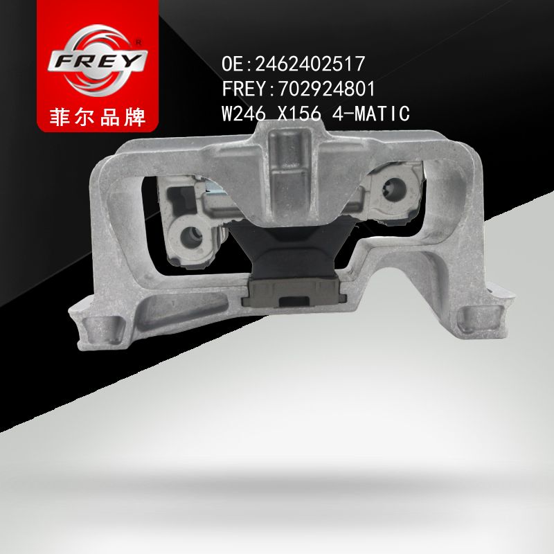 FREY Подушка двигателя MB A/B/CLA/GLA W176/W246/X156 1.8-2.5 12-19 702924801 (OEM Mercedes Benz A2462402517)
