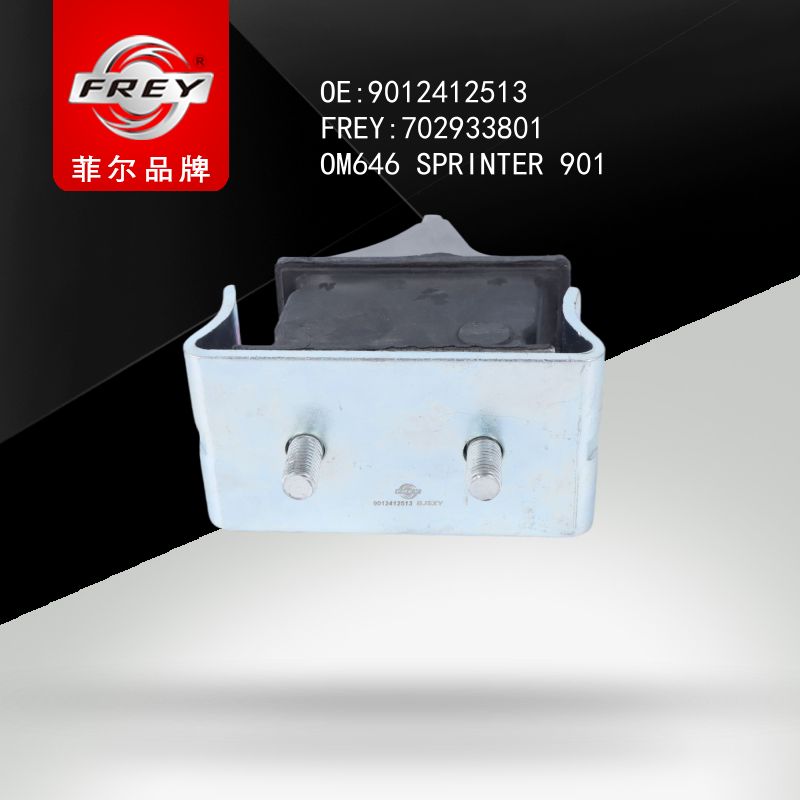 FREY ОПОРА ДВИГАТЕЛЯ SPRINTER 901 902 903 904 702933801 (OEM Mercedes Benz A9012412513)
