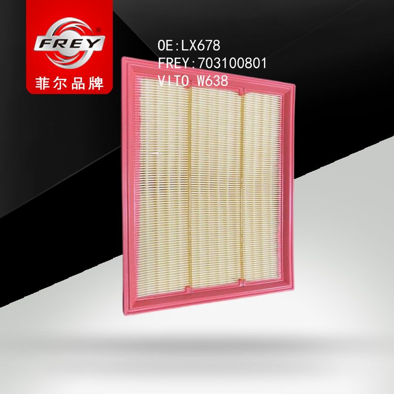 FREY Фильтр воздушный 703100801 (OEM Mercedes Benz A1661800209)