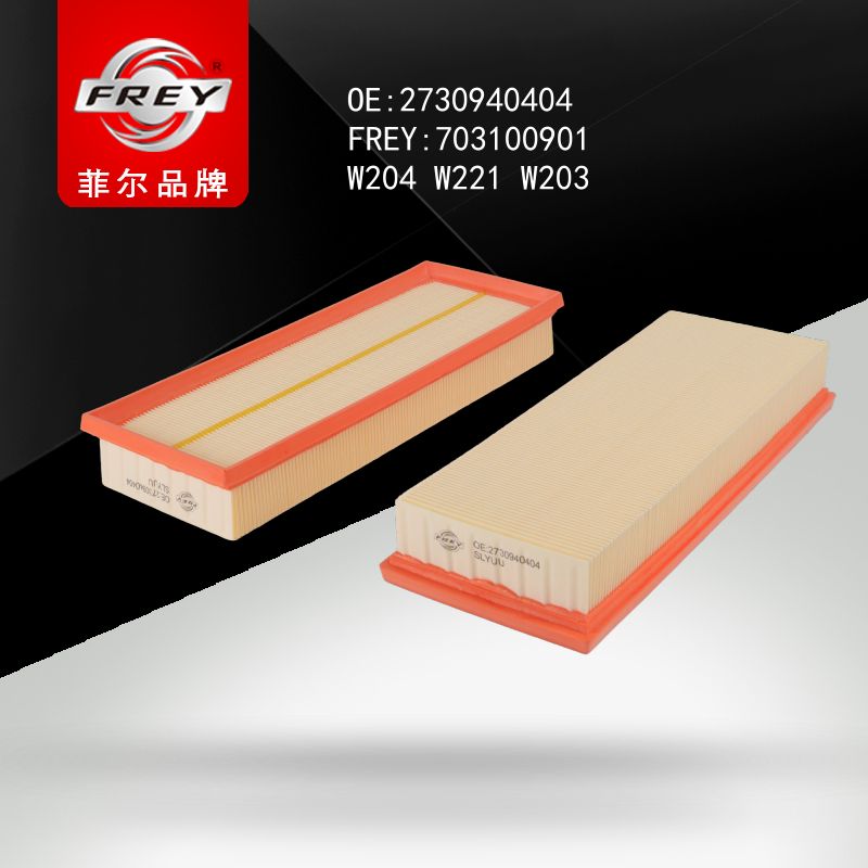 FREY Фильтр воздушный, комплект 2шт 703100901 (OEM Mercedes Benz A2730940404)