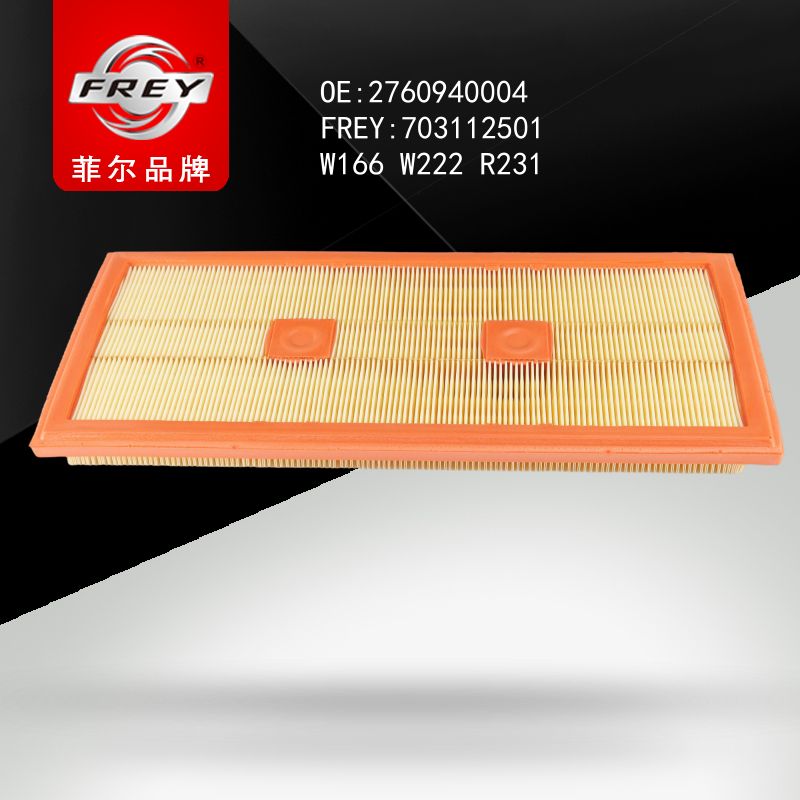 FREY Фильтр воздушный 703112501 (OEM Mercedes Benz A2760940004)