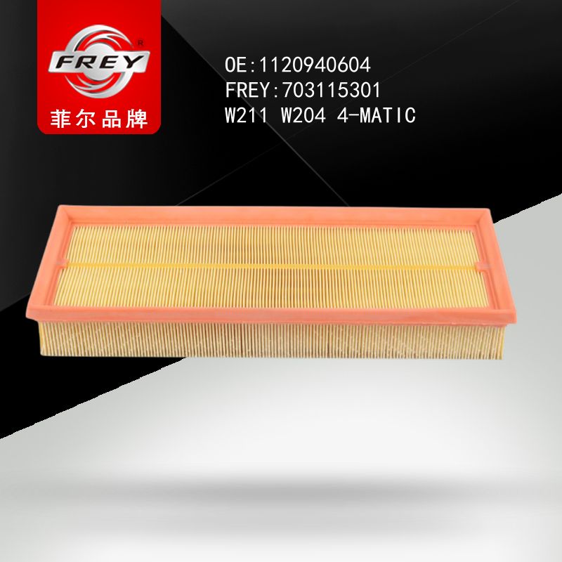 FREY Фильтр воздушный , комплект 2шт W211 W204, 703115301 (OEM A1120940604 Mercedes Benz)