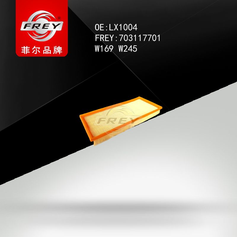 FREY Фильтр воздушный MERCEDES W169/W245 703117701 (OEM Mercedes Benz A6400940204)