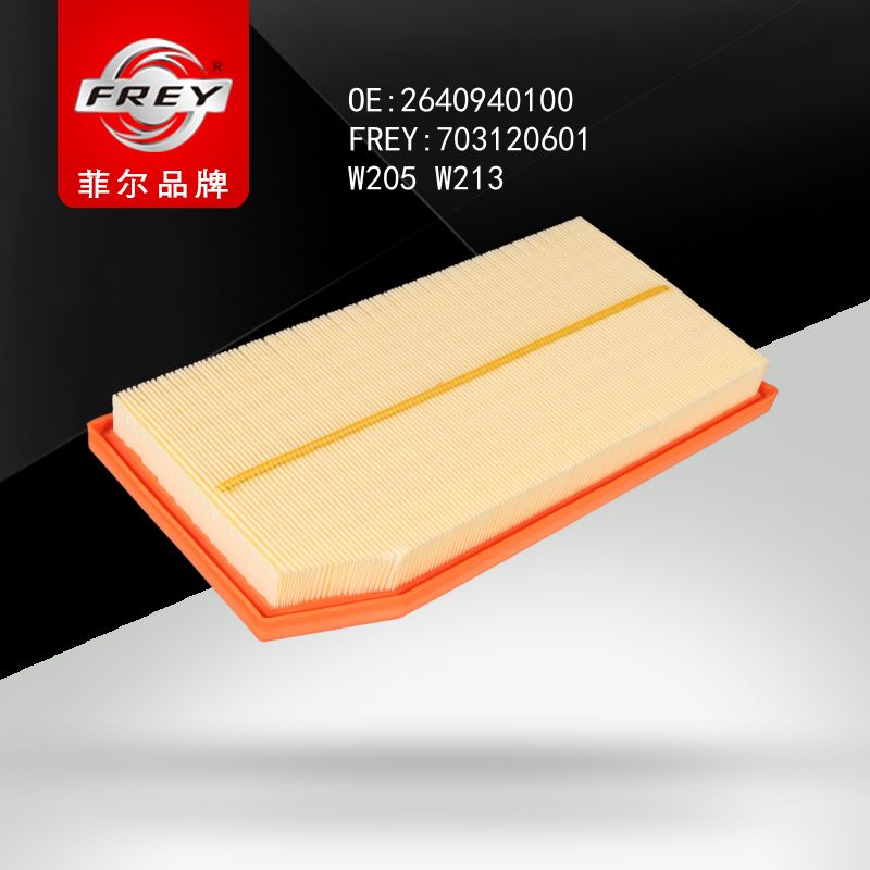FREY Фильтр воздушный 703120601 (OEM Mercedes Benz A2640940100)