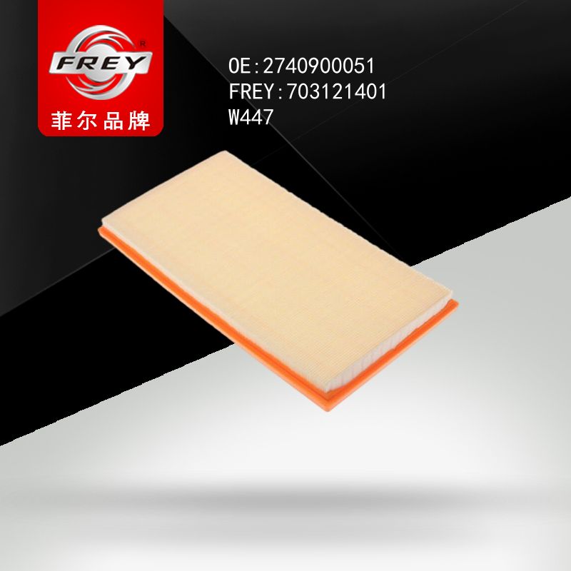 FREY Фильтр воздушный 703121401 (OEM Mercedes Benz A2740900051)