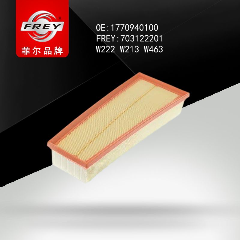 FREY Фильтр воздушный 703122201 (OEM Mercedes Benz A1770940000)