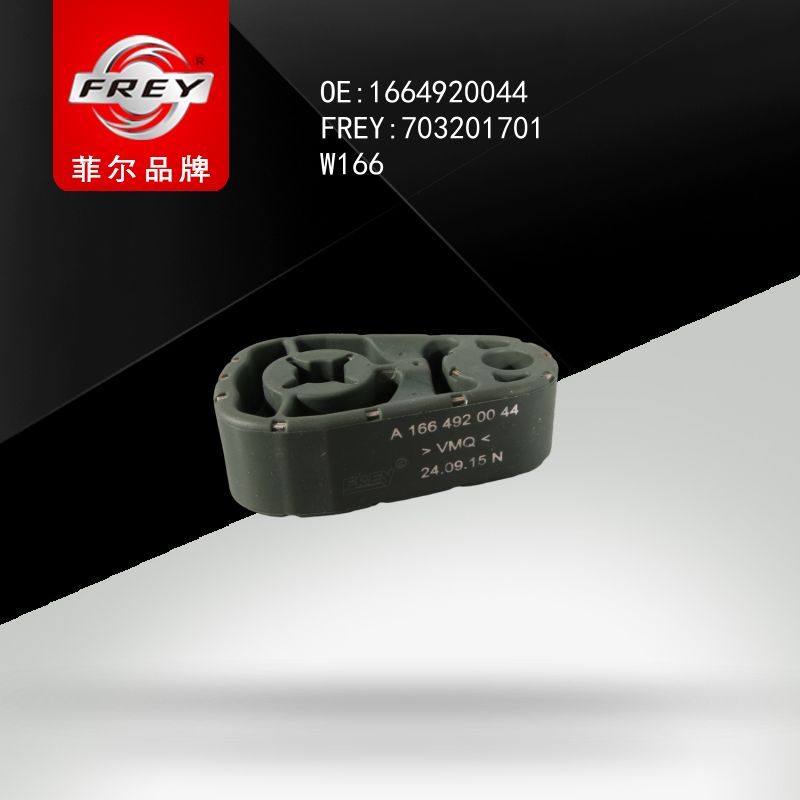 FREY Резинка глушителя W166, 703201701 (OEM A1664920044 Mercedes Benz)